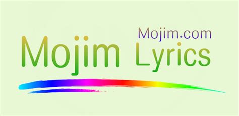 mojim lyrics